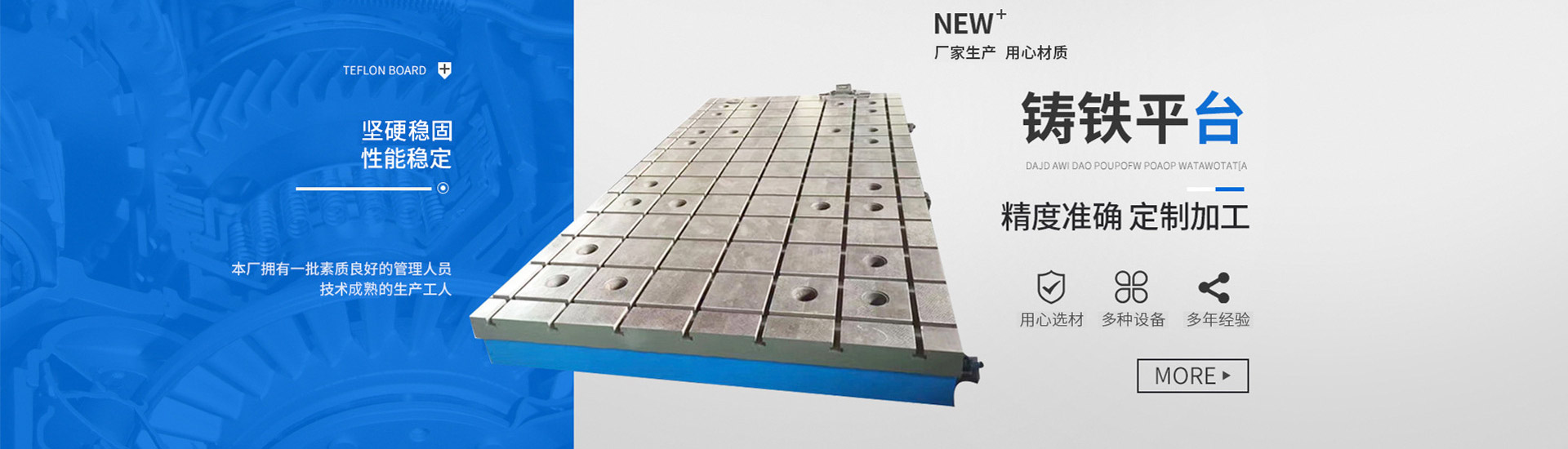 鄒城市高宗智智能溫室技術(shù)有限公司